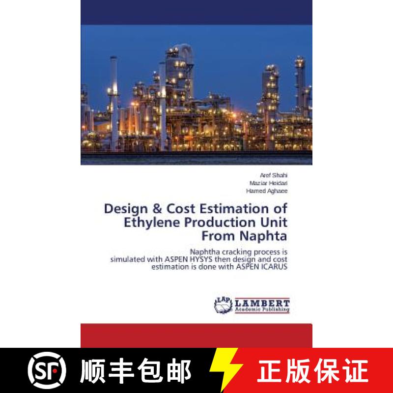 【3-4周达】Design & Cost Estimation of Ethylene Production Unit From Naphta [9783659791437]