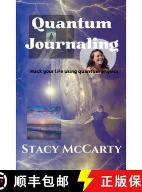 【3-4周达】Quantum Journaling [9798230819516]