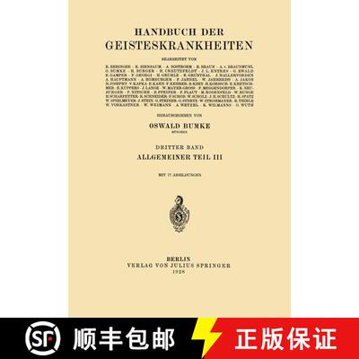 【3-4周达】Allgemeiner Teil: Dritter Teil: Koerperliche Stoerungen [9783540010616]