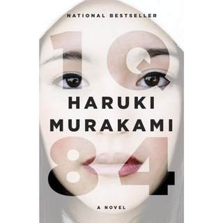 1Q84 (Vintage International) [9780307476463]