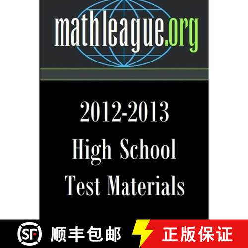 【3-4周达】High School Test Materials 2012-2013 [9781304386144]