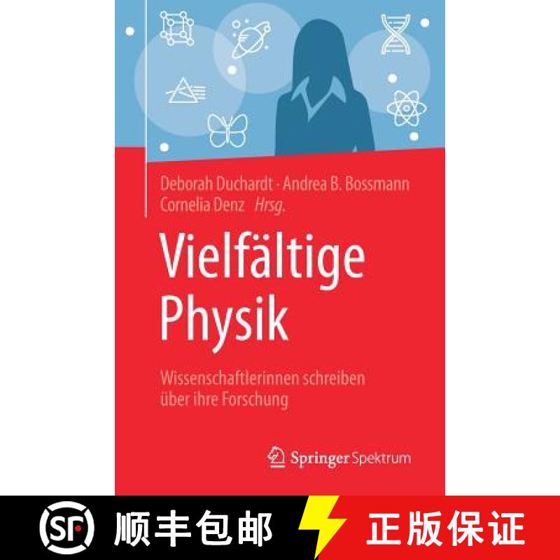 【3-4周达】Vielfältige Physik : Wissenschaftlerinnen schreiben über ihre Forschung [9783662580349]