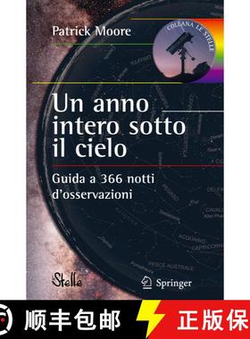 【3-4周达】Un anno intero sotto il cielo: Guida a 366 notti d’osservazioni [9788847005419]