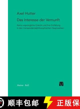 【3-4周达】Das Interesse der Vernunft [9783787316601]