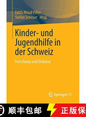 【3-4周达】Kinder- und Jugendhilfe in der Schweiz : Forschung und Diskurse [9783531184593]