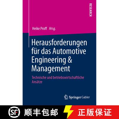 【3-4周达】Herausforderungen für das Automotive Engineering & Management : Technische und betriebswi... [9783658018160]