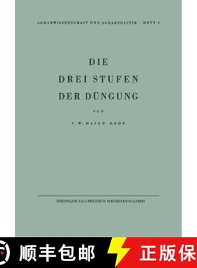 【3-4周达】Die drei Stufen der Düngung : Ein Beitrag zur Frage der Erhaltung der Bodenfruchtbarkeit [9783322980892]