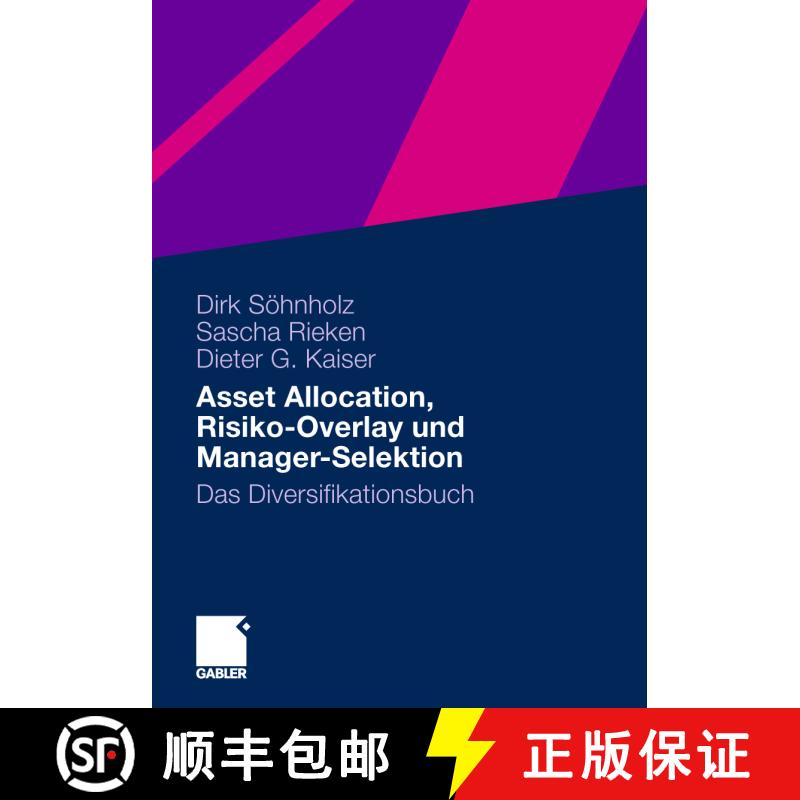 【3-4周达】Asset Allocation, Risiko-Overlay und Manager-Selektion : Das Diversifikationsbuch [9783658005771] - 实物图