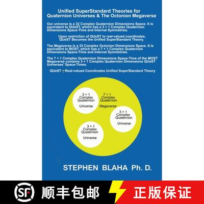 【3-4周达】精装 Unified SuperStandard Theories for Quaternion Universes & The Octonion Megaverse [9781734583410]
