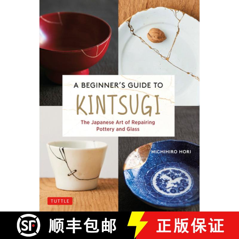 【3-4周达】A Beginner's Guide to Kintsugi: The Japanese Art of Repairing Pottery and Glass [9784805316740]