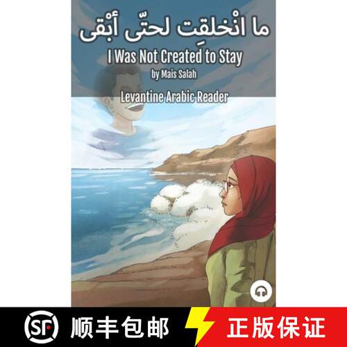 【3-4周达】I Was Not Created to Stay: Levantine Arabic Reader (Jordanian Arabic) [9781949650488]