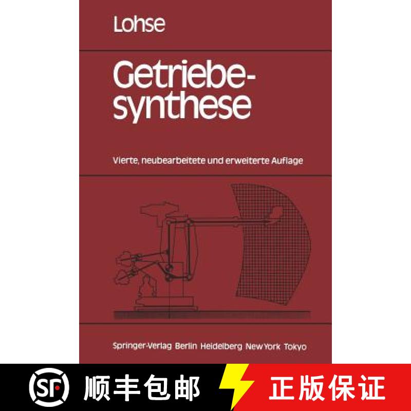 【3-4周达】Getriebesynthese: Bewegungsabläufe Ebener Koppelmechanismen [9783540161189]