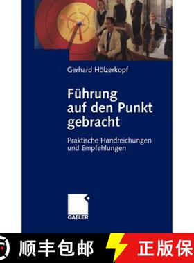 【3-4周达】Führung auf den Punkt gebracht : Praktische Handreichungen und Empfehlungen [9783322889744]