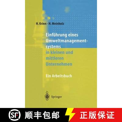 【3-4周达】Einführung eines Umweltmanagementsystems in kleinen und mittleren Unternehmen : Ein Arbei... [9783540624653]