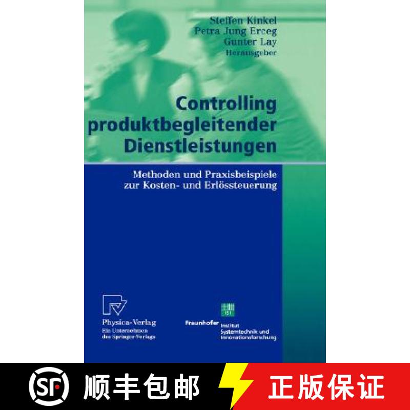 【4周达】Controlling produktbegleitender Dienstleistungen : Methoden und Praxisbeispiele zur Kosten- ... [9783790800739]