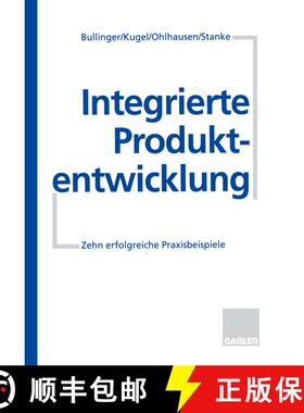 【3-4周达】Integrierte Produktentwicklung : Zehn erfolgreiche Praxisbeispiele [9783409188708]