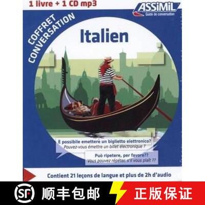 【3-4周达】Coffret conversation Italien (guide + 1 CD): Guide de conversation : Italien [9782700541342]