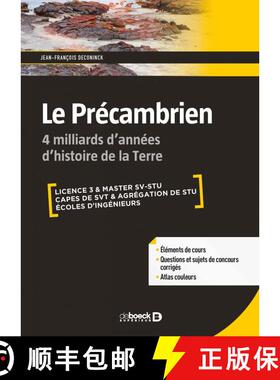 预订 Le Précambrien: 4 Milliards d'Années d'Histoire de la Terre [The Precambrian: 4 Billion Years ... [9782807313187]