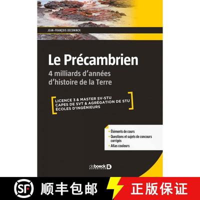 预订 Le Précambrien: 4 Milliards d'Années d'Histoire de la Terre [The Precambrian: 4 Billion Years ... [9782807313187]