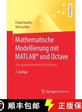 【3-4周达】Mathematische Modellierung mit MATLAB (R) und Octave: Eine praxisorientierte Einfuhrung [9783662597439]