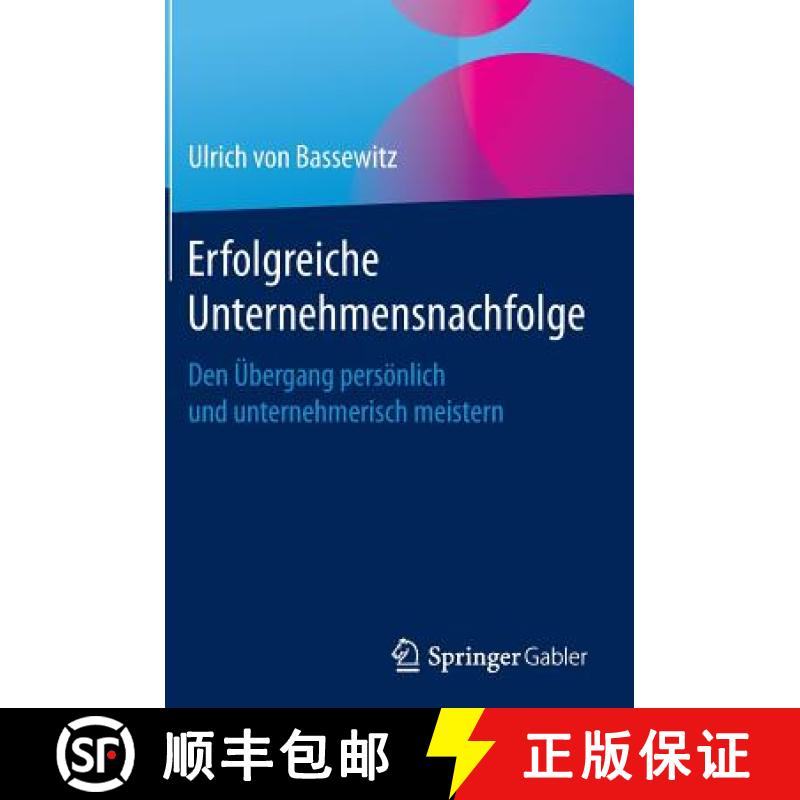 【3-4周达】Erfolgreiche Unternehmensnachfolge: Den UEbergang persoenlich und unternehmerisch meistern [9783658161323]