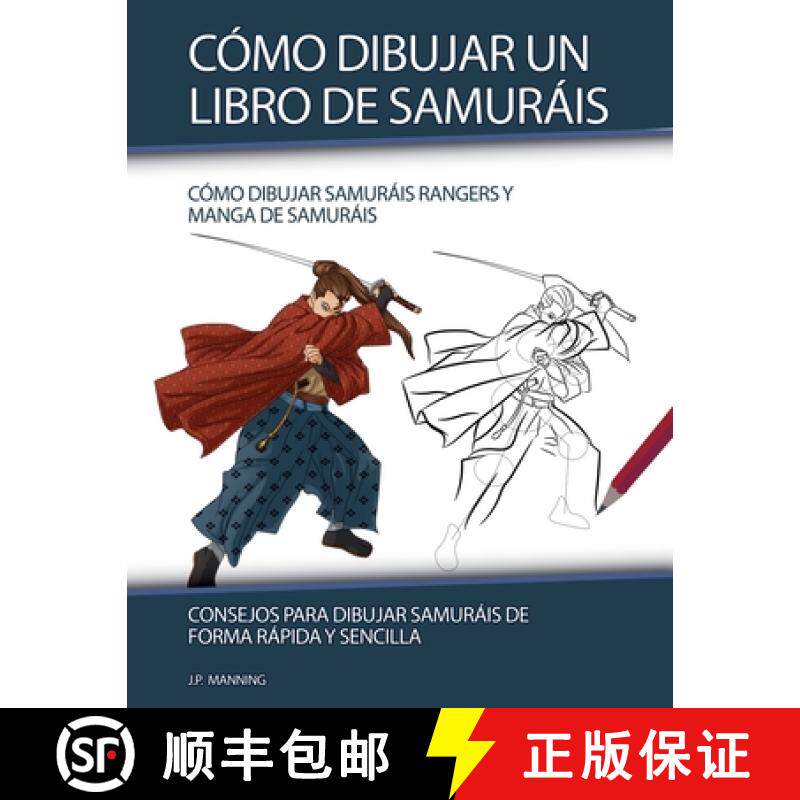 预订 Cómo Dibujar un Libro de Samuráis [9798227255082]