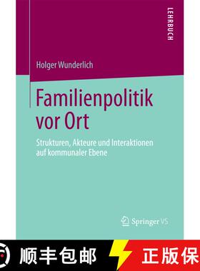 【3-4周达】Familienpolitik vor Ort : Strukturen, Akteure und Interaktionen auf kommunaler Ebene [9783658037598]