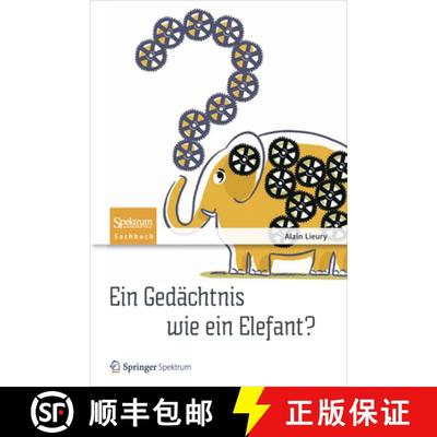 【3-4周达】Ein Gedächtnis wie ein Elefant?: Tipps und Tricks gegen das Vergessen [9783827430434]