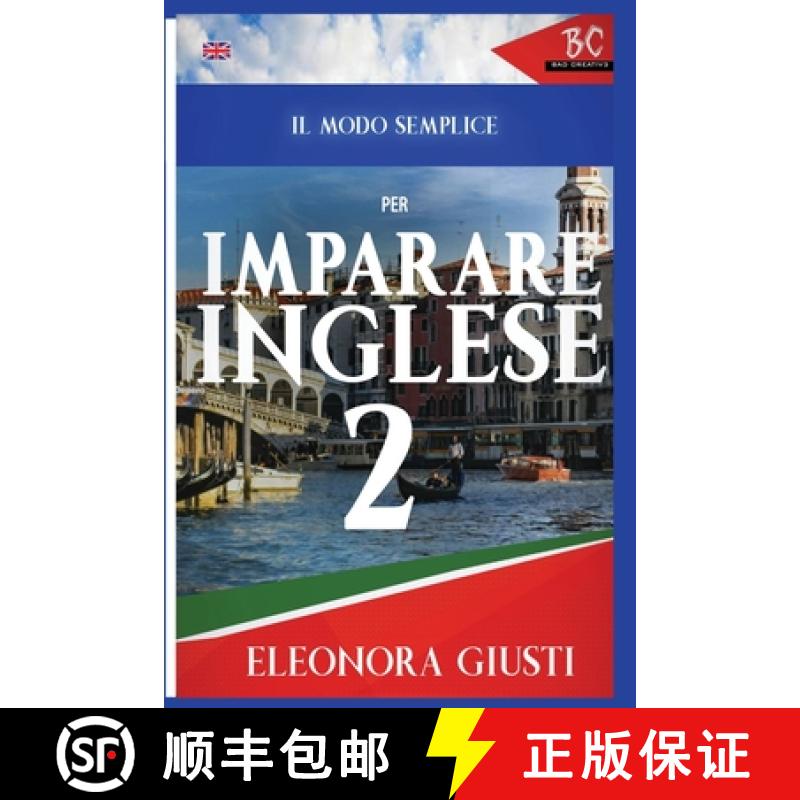【2-3周达】Il Modo Semplice per Imparare L'Inglese 2 [9781952767258]