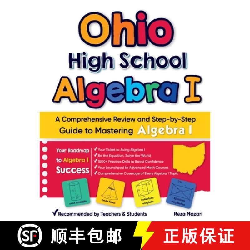【3-4周达】Ohio High School Algebra I: A Comprehensive Review And Step-By-Step Guide To Mastering Alg... [9798894449517]