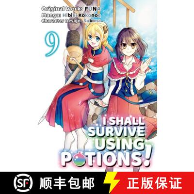 【3-4周达】I Shall Survive Using Potions (Manga) Volume 9: Volume 9 [9781718372382]