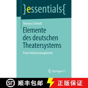 【3-4周达】Elemente des deutschen Theatersystems : Praxis Kulturmanagement (1. Aufl. 2018) [9783658210014]