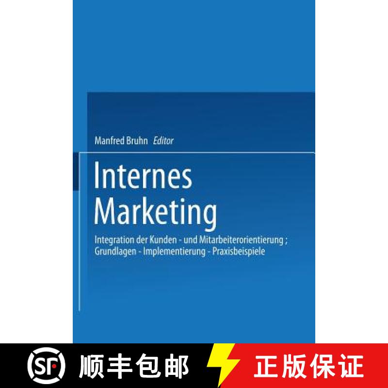 【3-4周达】Internes Marketing: Integration Der Kunden- Und Mitarbeiterorientierung; Grundlagen -- Imp... [9783409132411]