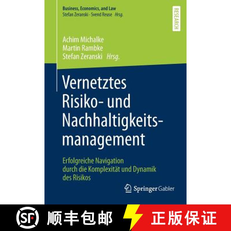 【3-4周达】Vernetztes Risiko- und Nachhaltigkeitsmanagement : Erfolgreiche Navigation durch die Kompl... [9783658196837]