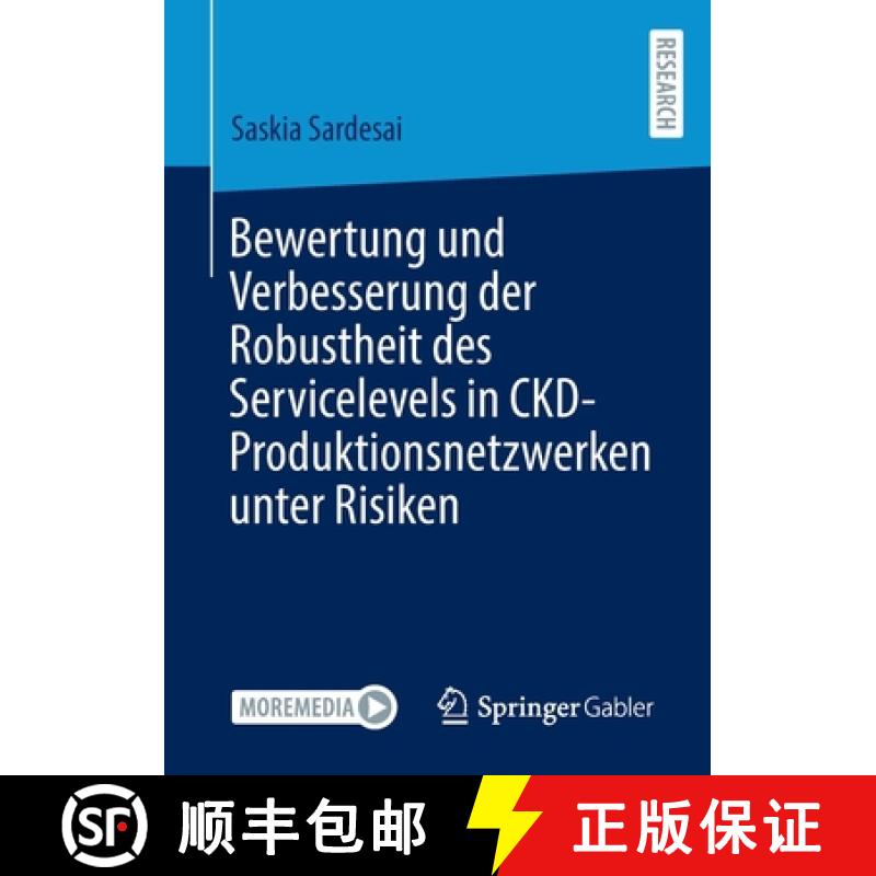 【3-4周达】Bewertung und Verbesserung der Robustheit des Servicelevels in CKD-Produktionsnetzwerken u... [9783658389505]