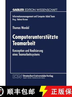【3-4周达】Computerunterstützte Teamarbeit : Konzeption und Realisierung eines Teamarbeitssystems [9783824462544]