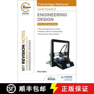 【3-4周达】My Revision Notes: Level 1/Level 2 Cambridge National in Engineering Design [9781398352476]