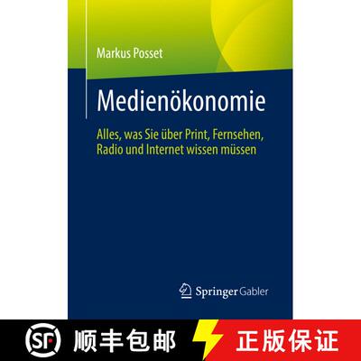 【3-4周达】Medienökonomie : Alles, was Sie über Print, Fernsehen, Radio und Internet wissen müssen... [9783658384401]