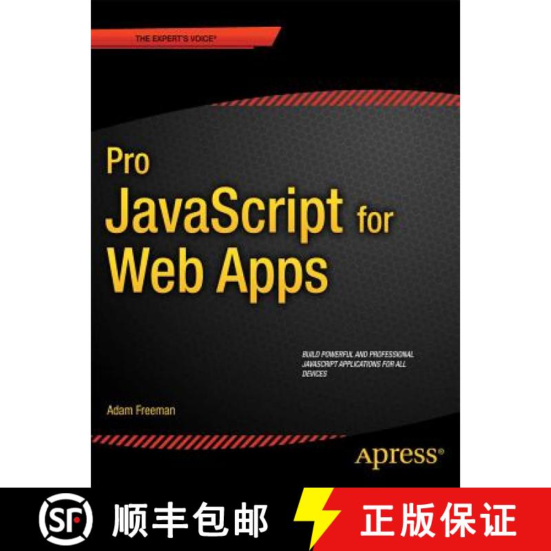 预订 Pro JavaScript for Web Apps [9781430244615]