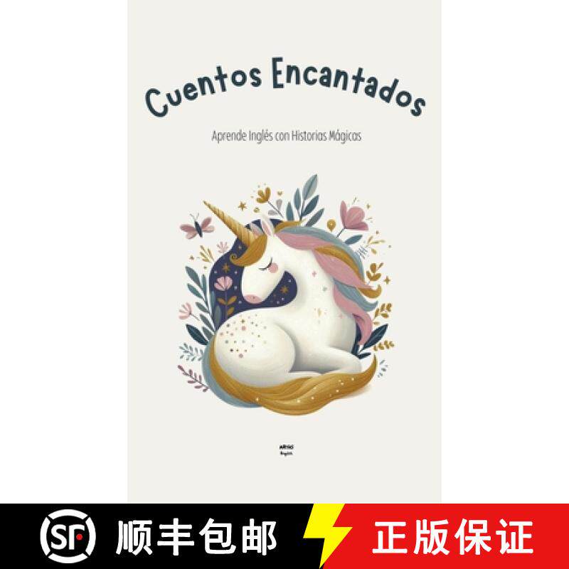 【3-4周达】Cuentos Encantados: Aprende Inglés con Historias Mágicas [9798227604811]