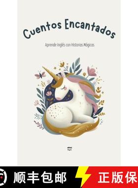 【3-4周达】Cuentos Encantados: Aprende Inglés con Historias Mágicas [9798227604811]