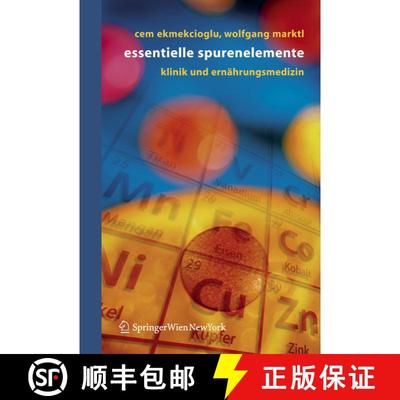 【3-4周达】Essentielle Spurenelemente : Klinik und Ernährungsmedizin [9783211208595]