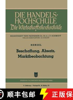 【3-4周达】Beschaffung, Absatz, Marktbeobachtung [9783663031444]