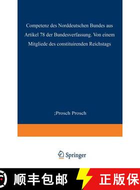 【3-4周达】Die Competenz des Norddeutschen Bundes aus Artikel 78 der Bundesverfassung [9783642519338]