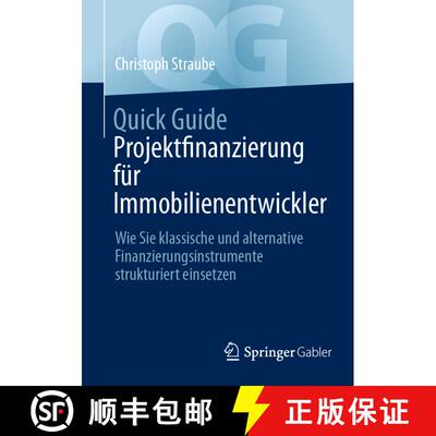 【3-4周达】Quick Guide Projektfinanzierung für Immobilienentwickler : Wie Sie klassische und alterna... [9783658458461]