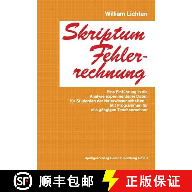【3-4周达】Skriptum Fehlerrechnung: Eine Einfuhrung in Die Analyse Experimenteller Daten Fur Studente... [9783540183112]