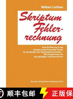 【3-4周达】Skriptum Fehlerrechnung: Eine Einfuhrung in Die Analyse Experimenteller Daten Fur Studente... [9783540183112]