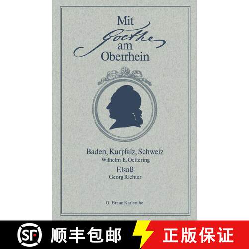 【3-4周达】Mit Goethe Am Oberrhein: Baden, Kurpfalz, Schweiz. Elsass [9783765090189]