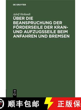 【3-4周达】UEber Die Beanspruchung Der Foerderseile Der Kran- Und Aufzugsseile Beim Anfahren Und Bremsen [9783486744217]