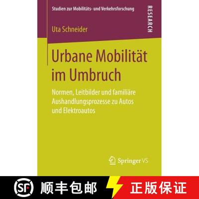 【3-4周达】Urbane Mobilität im Umbruch : Normen, Leitbilder und familiäre Aushandlungsprozesse zu A... [9783658193485]